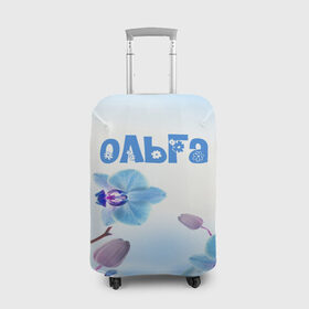 Чехол для чемодана 3D с принтом Ольга в городе Новоалтайск, 86% полиэфир, 14% спандекс | двустороннее нанесение принта, прорези для ручек и колес | flower | name | spring | букет | весна | имена | имя | ольга | природа | узор | цветочный | цветы