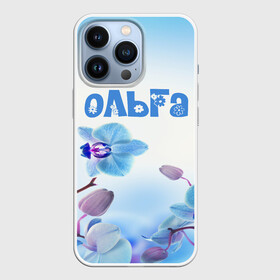 Чехол для iPhone 13 Pro с принтом Ольга в городе Новоалтайск,  |  | Тематика изображения на принте: flower | name | spring | букет | весна | имена | имя | ольга | природа | узор | цветочный | цветы