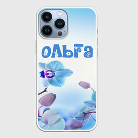 Чехол для iPhone 13 Pro Max с принтом Ольга в городе Новоалтайск,  |  | Тематика изображения на принте: flower | name | spring | букет | весна | имена | имя | ольга | природа | узор | цветочный | цветы