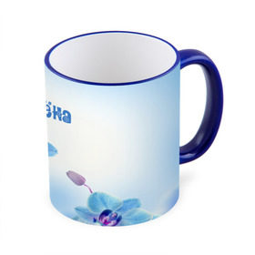 Кружка 3D с принтом Алёна в городе Новоалтайск, керамика | ёмкость 330 мл | flower | name | spring | алёна | букет | весна | имена | имя | природа | узор | цветочный | цветы
