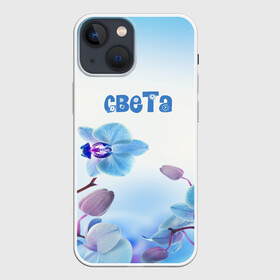 Чехол для iPhone 13 mini с принтом Света в городе Новоалтайск,  |  | flower | name | spring | букет | весна | имена | имя | природа | света | узор | цветочный | цветы