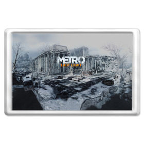 Магнит 45*70 с принтом METRO Last Light в городе Новоалтайск, Пластик | Размер: 78*52 мм; Размер печати: 70*45 | 2033 | exodus | last | light | metro | апокалипсис | зомби | метро | монстр
