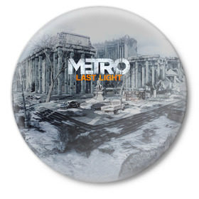 Значок с принтом METRO Last Light в городе Новоалтайск,  металл | круглая форма, металлическая застежка в виде булавки | Тематика изображения на принте: 2033 | exodus | last | light | metro | апокалипсис | зомби | метро | монстр