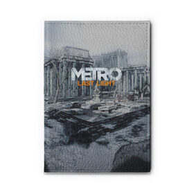 Обложка для автодокументов с принтом METRO Last Light в городе Новоалтайск, натуральная кожа |  размер 19,9*13 см; внутри 4 больших “конверта” для документов и один маленький отдел — туда идеально встанут права | Тематика изображения на принте: 2033 | exodus | last | light | metro | апокалипсис | зомби | метро | монстр