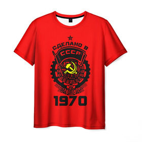 Мужская футболка 3D с принтом Сделано в СССР 1970 в городе Новоалтайск, 100% полиэфир | прямой крой, круглый вырез горловины, длина до линии бедер | 1970 | ussr | г | герб | год | годы | звезда | знак | красный | молот | надпись | патриот | патриотизм | рождения | рсфср | серп | символ | снг | советские | советский | союз | сср | ссср | страна | флаг
