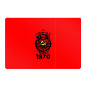 Магнитный плакат 3Х2 с принтом Сделано в СССР 1970 в городе Новоалтайск, Полимерный материал с магнитным слоем | 6 деталей размером 9*9 см | 1970 | ussr | г | герб | год | годы | звезда | знак | красный | молот | надпись | патриот | патриотизм | рождения | рсфср | серп | символ | снг | советские | советский | союз | сср | ссср | страна | флаг