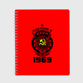 Тетрадь с принтом Сделано в СССР 1969 в городе Новоалтайск, 100% бумага | 48 листов, плотность листов — 60 г/м2, плотность картонной обложки — 250 г/м2. Листы скреплены сбоку удобной пружинной спиралью. Уголки страниц и обложки скругленные. Цвет линий — светло-серый
 | Тематика изображения на принте: ussr | г | герб | год | годы | звезда | знак | красный | молот | надпись | патриот | патриотизм | рождения | рсфср | серп | символ | снг | советские | советский | союз | сср | ссср | страна | флаг