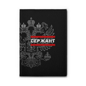 Обложка для автодокументов с принтом Сержант, белый герб РФ в городе Новоалтайск, натуральная кожа |  размер 19,9*13 см; внутри 4 больших “конверта” для документов и один маленький отдел — туда идеально встанут права | армейка | армейское | армия | воинское | войска | герб | двуглавый | звание | звания | орел. надпись | офицер | россии | российский | россия | русский | рф | сержант | солдат | сухопутные