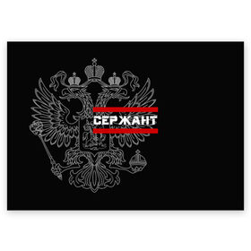 Поздравительная открытка с принтом Сержант, белый герб РФ в городе Новоалтайск, 100% бумага | плотность бумаги 280 г/м2, матовая, на обратной стороне линовка и место для марки
 | Тематика изображения на принте: армейка | армейское | армия | воинское | войска | герб | двуглавый | звание | звания | орел. надпись | офицер | россии | российский | россия | русский | рф | сержант | солдат | сухопутные