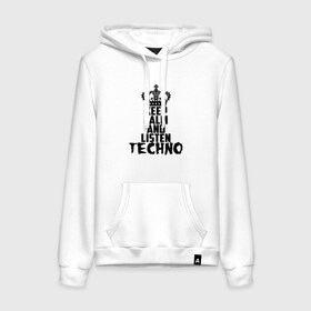 Женская толстовка хлопок с принтом Keep calm and listen Techno в городе Новоалтайск, френч-терри, мягкий теплый начес внутри (100% хлопок) | карман-кенгуру, эластичные манжеты и нижняя кромка, капюшон с подкладом и шнурком | ebm | edm | hi nrg | techno | габбер | даб | детройт | дип | индастриал | италиан | минимал | музыка | синтипоп | тек хаус | техно | фанк | хард | чикаго хаус | шранц | эйсид | электро | электронная