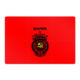 Магнитный плакат 3Х2 с принтом Мария - сделано в СССР в городе Новоалтайск, Полимерный материал с магнитным слоем | 6 деталей размером 9*9 см | Тематика изображения на принте: мария | маша | машенька | машка | молот | серп | советский союз | ссср
