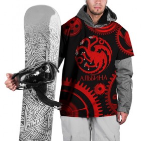 Накидка на куртку 3D с принтом Targaryen Альбина в городе Новоалтайск, 100% полиэстер |  | 