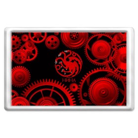 Магнит 45*70 с принтом Targaryen Нина в городе Новоалтайск, Пластик | Размер: 78*52 мм; Размер печати: 70*45 | Тематика изображения на принте: game of thrones | name | stark | targaryen | драконы | игра престолов | имена | ланнистеры | мартеллы | матерь драконов | нина | престол | семь королевств | старки