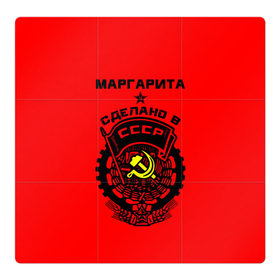 Магнитный плакат 3Х3 с принтом Маргарита - сделано в СССР в городе Новоалтайск, Полимерный материал с магнитным слоем | 9 деталей размером 9*9 см | ussr | герб | звезда | знак | имя | красный | маргарита | молот | надпись | патриот | патриотизм | рита | ритка | ритуся | рсфср | серп | символ | снг | советский | союз | сср | ссср | страна | флаг