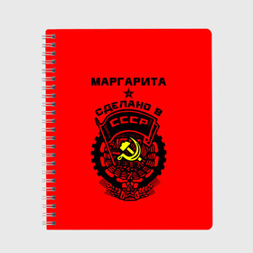 Тетрадь с принтом Маргарита - сделано в СССР в городе Новоалтайск, 100% бумага | 48 листов, плотность листов — 60 г/м2, плотность картонной обложки — 250 г/м2. Листы скреплены сбоку удобной пружинной спиралью. Уголки страниц и обложки скругленные. Цвет линий — светло-серый
 | Тематика изображения на принте: ussr | герб | звезда | знак | имя | красный | маргарита | молот | надпись | патриот | патриотизм | рита | ритка | ритуся | рсфср | серп | символ | снг | советский | союз | сср | ссср | страна | флаг
