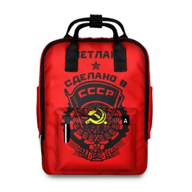 Женский рюкзак 3D с принтом Светлана - сделано в СССР в городе Новоалтайск, 100% полиэстер | лямки с регулируемой длиной, сверху ручки, чтобы рюкзак нести как сумку. Основное отделение закрывается на молнию, как и внешний карман. Внутри два дополнительных кармана, один из которых закрывается на молнию. По бокам два дополнительных кармашка, куда поместится маленькая бутылочка
 | ussr | красный | света | светлана | серп и молот | советский союз