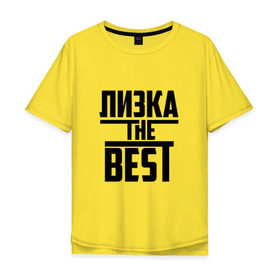 Мужская футболка хлопок Oversize с принтом Лизка the best в городе Новоалтайск, 100% хлопок | свободный крой, круглый ворот, “спинка” длиннее передней части | Тематика изображения на принте: the best | буквы | елизавета | звезда | зе бест | имя | красная | крестик | лиза | лизок | линия | лиска | лучшая | лучший | на русском | надпись | полоса | полоска | самый | черная | черный