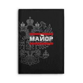 Обложка для автодокументов с принтом Майор, белый герб РФ в городе Новоалтайск, натуральная кожа |  размер 19,9*13 см; внутри 4 больших “конверта” для документов и один маленький отдел — туда идеально встанут права | армейка | армейское | армия | воинское | войска | герб | двуглавый | звание | звания | майор | орел. надпись | офицер | россии | российский | россия | русский | рф | солдат | сухопутные