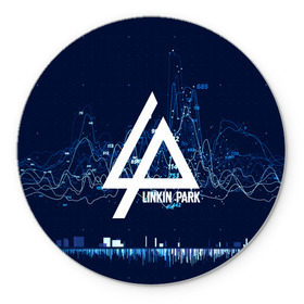 Коврик для мышки круглый с принтом Linkin Park music collection в городе Новоалтайск, резина и полиэстер | круглая форма, изображение наносится на всю лицевую часть | Тематика изображения на принте: linkin park | logo | music | pop | rock | usa | альтернатива | америка | металл | музыка | музыкальный | поп | рок | честер беннингтон