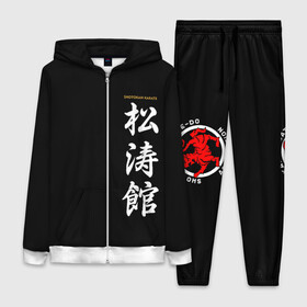 Женский костюм 3D с принтом Шотокан Карате в городе Новоалтайск,  |  | funakoshi | gichin | japan | karate | russia | гичин | карате | о.м.с.к. | россия | спорт | фунакоши | шотокан | япония