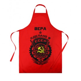 Фартук 3D с принтом Вера - сделано в СССР в городе Новоалтайск, 100% полиэстер | общий размер — 65 х 85 см, ширина нагрудника — 26 см, горловина — 53 см, длина завязок — 54 см, общий обхват в поясе — 173 см. Принт на завязках и на горловине наносится с двух сторон, на основной части фартука — только с внешней стороны | ussr | вера | верка | верочка | веруня | герб | звезда | знак | имя | красный | молот | надпись | патриот | патриотизм | рсфср | серп | символ | снг | советский | союз | сср | ссср | страна | флаг