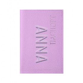 Обложка для паспорта матовая кожа с принтом Anna-pink в городе Новоалтайск, натуральная матовая кожа | размер 19,3 х 13,7 см; прозрачные пластиковые крепления | anna | anna pink | name | name anna | pink | анна | имена | имя | имя анна