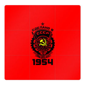 Магнитный плакат 3Х3 с принтом Сделано в СССР 1954 в городе Новоалтайск, Полимерный материал с магнитным слоем | 9 деталей размером 9*9 см | 1954 | ussr | г | герб | год | годы | звезда | знак | красный | молот | надпись | патриот | патриотизм | рождения | рсфср | серп | символ | снг | советские | советский | союз | сср | ссср | страна | флаг