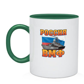 Кружка двухцветная с принтом ВМФ в городе Новоалтайск, керамика | объем — 330 мл, диаметр — 80 мм. Цветная ручка и кайма сверху, в некоторых цветах — вся внутренняя часть | 23 | армия | вмс | вмф | военная | война | защита | защитник | корабль | море | моряк | мужчина | оружие | отечество | патриот | россия | солдат | судно | тельняшка | флаг | флот | форма | якорь