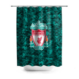 Штора 3D для ванной с принтом Liverpool FC в городе Новоалтайск, 100% полиэстер | плотность материала — 100 г/м2. Стандартный размер — 146 см х 180 см. По верхнему краю — пластиковые люверсы для креплений. В комплекте 10 пластиковых колец | england | football | liverpool fc | logo | sport | англия | арт | ливерпуль | лига | лого | спорт | текстура | фк | футбол | футбольный клуб | эмблема