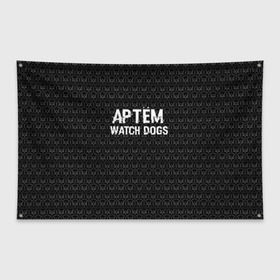 Флаг-баннер с принтом Артём Watch Dogs в городе Новоалтайск, 100% полиэстер | размер 67 х 109 см, плотность ткани — 95 г/м2; по краям флага есть четыре люверса для крепления | game | name | watch dogs | watch dogs 2 | артём | город | девушка | дрон | игры | имена | компьютеры | пистолет | телефон | технологии | хакер