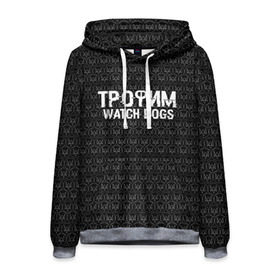 Мужская толстовка 3D с принтом Трофим Watch Dogs в городе Новоалтайск, 100% полиэстер | двухслойный капюшон со шнурком для регулировки, мягкие манжеты на рукавах и по низу толстовки, спереди карман-кенгуру с мягким внутренним слоем. | game | name | watch dogs | watch dogs 2 | город | девушка | дрон | игры | имена | компьютеры | пистолет | телефон | технологии | хакер