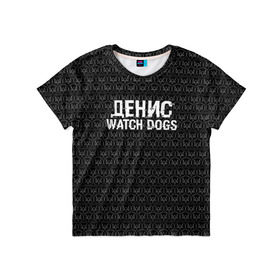 Детская футболка 3D с принтом Денис Watch Dogs в городе Новоалтайск, 100% гипоаллергенный полиэфир | прямой крой, круглый вырез горловины, длина до линии бедер, чуть спущенное плечо, ткань немного тянется | game | name | watch dogs | watch dogs 2 | город | девушка | денис | дрон | игры | имена | компьютеры | пистолет | телефон | технологии | хакер