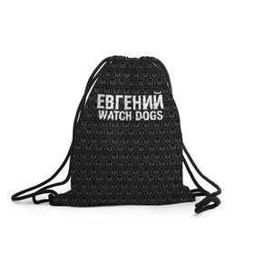 Рюкзак-мешок 3D с принтом Евгений Watch Dogs в городе Новоалтайск, 100% полиэстер | плотность ткани — 200 г/м2, размер — 35 х 45 см; лямки — толстые шнурки, застежка на шнуровке, без карманов и подкладки | Тематика изображения на принте: game | name | watch dogs | watch dogs 2 | город | девушка | дрон | евгений | игры | имена | компьютеры | пистолет | телефон | технологии | хакер