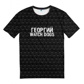 Мужская футболка 3D с принтом Георгий Watch Dogs в городе Новоалтайск, 100% полиэфир | прямой крой, круглый вырез горловины, длина до линии бедер | game | name | watch dogs | watch dogs 2 | георгий | город | девушка | дрон | игры | имена | компьютеры | пистолет | телефон | технологии | хакер