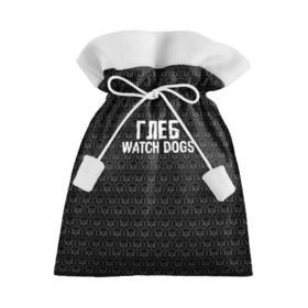 Подарочный 3D мешок с принтом Глеб Watch Dogs в городе Новоалтайск, 100% полиэстер | Размер: 29*39 см | game | name | watch dogs | watch dogs 2 | глеб | город | девушка | дрон | игры | имена | компьютеры | пистолет | телефон | технологии | хакер