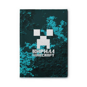Обложка для автодокументов с принтом Кирилл в стиле Minecraft в городе Новоалтайск, натуральная кожа |  размер 19,9*13 см; внутри 4 больших “конверта” для документов и один маленький отдел — туда идеально встанут права | Тематика изображения на принте: game | minecraft | minecraft nature | minecraft skin | minectaft skins | mobs | name | underground | имена | кирилл | крипер | майн крафт