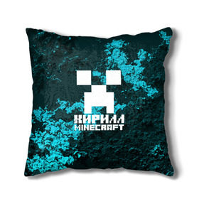 Подушка 3D с принтом Кирилл в стиле Minecraft в городе Новоалтайск, наволочка – 100% полиэстер, наполнитель – холлофайбер (легкий наполнитель, не вызывает аллергию). | состоит из подушки и наволочки. Наволочка на молнии, легко снимается для стирки | game | minecraft | minecraft nature | minecraft skin | minectaft skins | mobs | name | underground | имена | кирилл | крипер | майн крафт