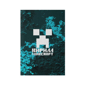 Обложка для паспорта матовая кожа с принтом Кирилл в стиле Minecraft в городе Новоалтайск, натуральная матовая кожа | размер 19,3 х 13,7 см; прозрачные пластиковые крепления | Тематика изображения на принте: game | minecraft | minecraft nature | minecraft skin | minectaft skins | mobs | name | underground | имена | кирилл | крипер | майн крафт