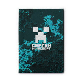 Обложка для автодокументов с принтом Сергей в стиле Minecraft в городе Новоалтайск, натуральная кожа |  размер 19,9*13 см; внутри 4 больших “конверта” для документов и один маленький отдел — туда идеально встанут права | Тематика изображения на принте: game | minecraft | minecraft nature | minecraft skin | minectaft skins | mobs | name | underground | имена | крипер | майн крафт