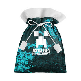 Подарочный 3D мешок с принтом Вадим в стиле Minecraft в городе Новоалтайск, 100% полиэстер | Размер: 29*39 см | Тематика изображения на принте: game | minecraft | minecraft nature | minecraft skin | minectaft skins | mobs | name | underground | вадим | имена | крипер | майн крафт