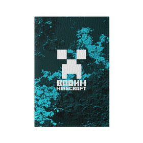 Обложка для паспорта матовая кожа с принтом Вадим в стиле Minecraft в городе Новоалтайск, натуральная матовая кожа | размер 19,3 х 13,7 см; прозрачные пластиковые крепления | Тематика изображения на принте: game | minecraft | minecraft nature | minecraft skin | minectaft skins | mobs | name | underground | вадим | имена | крипер | майн крафт
