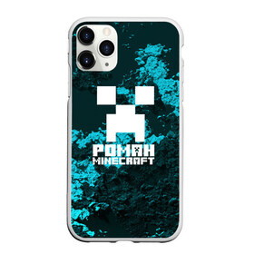 Чехол для iPhone 11 Pro Max матовый с принтом Роман в стиле Minecraft в городе Новоалтайск, Силикон |  | Тематика изображения на принте: крипер | майнкрафт