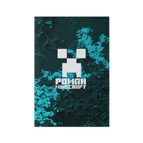Обложка для паспорта матовая кожа с принтом Роман в стиле Minecraft в городе Новоалтайск, натуральная матовая кожа | размер 19,3 х 13,7 см; прозрачные пластиковые крепления | Тематика изображения на принте: крипер | майнкрафт
