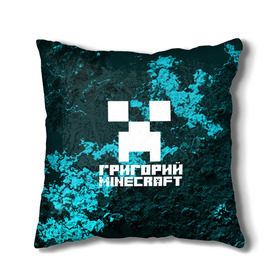 Подушка 3D с принтом Григорий в стиле Minecraft в городе Новоалтайск, наволочка – 100% полиэстер, наполнитель – холлофайбер (легкий наполнитель, не вызывает аллергию). | состоит из подушки и наволочки. Наволочка на молнии, легко снимается для стирки | game | minecraft | minecraft nature | minecraft skin | minectaft skins | mobs | name | underground | григорий | имена | крипер | майн крафт