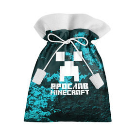 Подарочный 3D мешок с принтом Ярослав в стиле Minecraft в городе Новоалтайск, 100% полиэстер | Размер: 29*39 см | game | minecraft | minecraft nature | minecraft skin | minectaft skins | mobs | name | underground | имена | крипер | майн крафт | ярослав