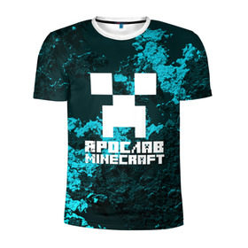 Мужская футболка 3D спортивная с принтом Ярослав в стиле Minecraft в городе Новоалтайск, 100% полиэстер с улучшенными характеристиками | приталенный силуэт, круглая горловина, широкие плечи, сужается к линии бедра | game | minecraft | minecraft nature | minecraft skin | minectaft skins | mobs | name | underground | имена | крипер | майн крафт | ярослав