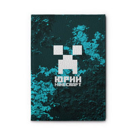 Обложка для автодокументов с принтом Юрий в стиле Minecraft в городе Новоалтайск, натуральная кожа |  размер 19,9*13 см; внутри 4 больших “конверта” для документов и один маленький отдел — туда идеально встанут права | крипер | майнкрафт | юра