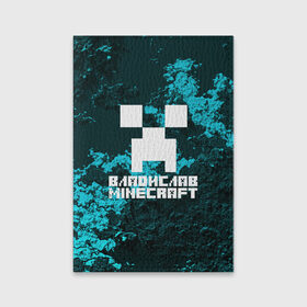Обложка для паспорта матовая кожа с принтом Владислав в стиле Minecraft в городе Новоалтайск, натуральная матовая кожа | размер 19,3 х 13,7 см; прозрачные пластиковые крепления | Тематика изображения на принте: game | minecraft | minecraft nature | minecraft skin | minectaft skins | mobs | name | underground | владислав | имена | крипер | майн крафт