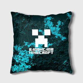 Подушка 3D с принтом Владислав в стиле Minecraft в городе Новоалтайск, наволочка – 100% полиэстер, наполнитель – холлофайбер (легкий наполнитель, не вызывает аллергию). | состоит из подушки и наволочки. Наволочка на молнии, легко снимается для стирки | game | minecraft | minecraft nature | minecraft skin | minectaft skins | mobs | name | underground | владислав | имена | крипер | майн крафт
