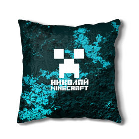 Подушка 3D с принтом Николай в стиле Minecraft в городе Новоалтайск, наволочка – 100% полиэстер, наполнитель – холлофайбер (легкий наполнитель, не вызывает аллергию). | состоит из подушки и наволочки. Наволочка на молнии, легко снимается для стирки | game | minecraft | minecraft nature | minecraft skin | minectaft skins | mobs | name | underground | имена | крипер | майн крафт | николай